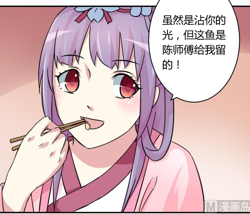 第066话 选择 1-第67话