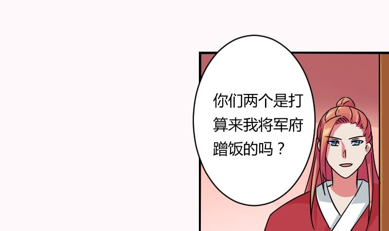 第066话 选择 1-第67话