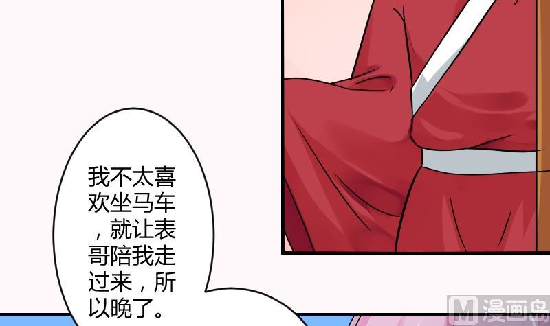 第066话 选择 1-第67话