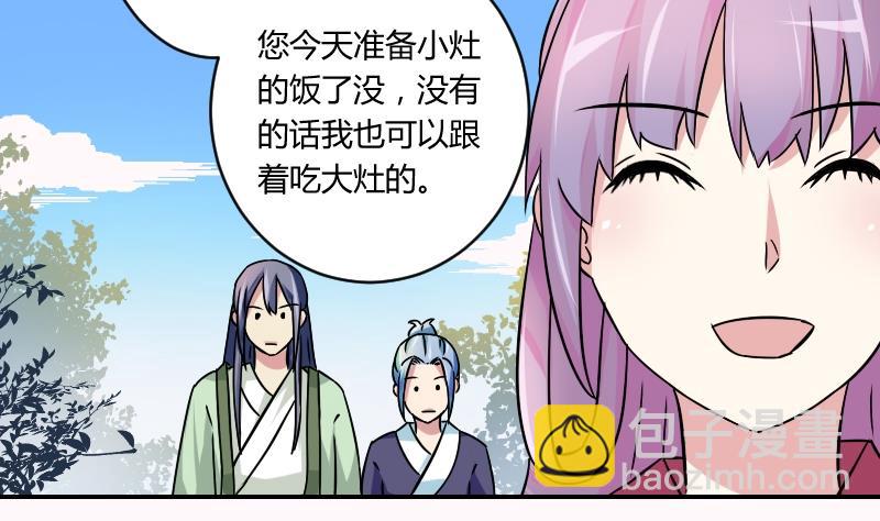 第066话 选择 1-第67话