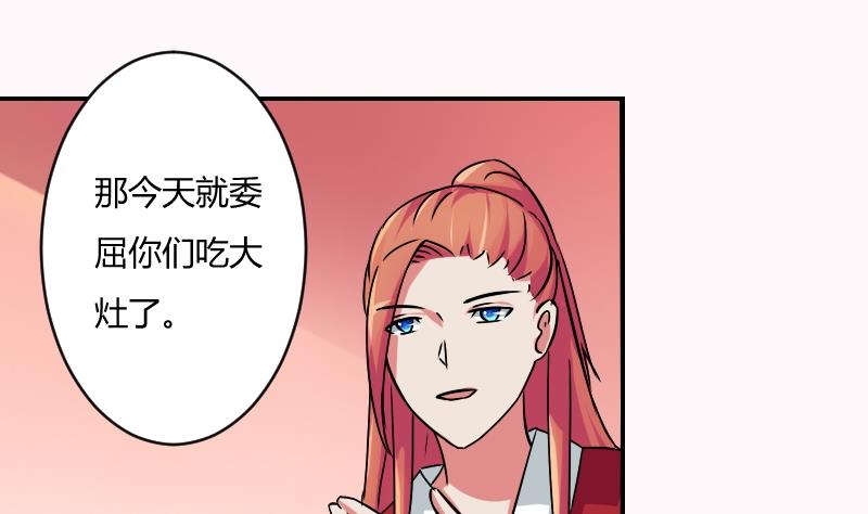 第066话 选择 1-第67话
