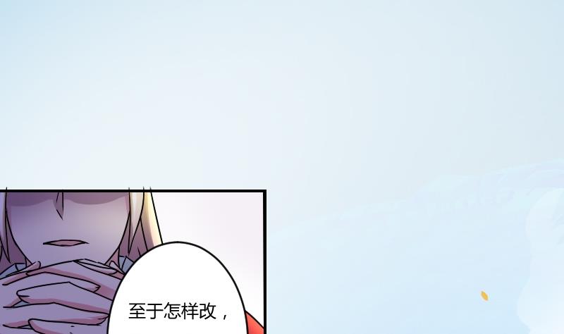 第068话 本王护你 1-第69话