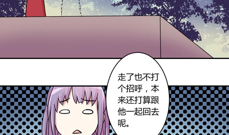 第068话 本王护你 1-第69话