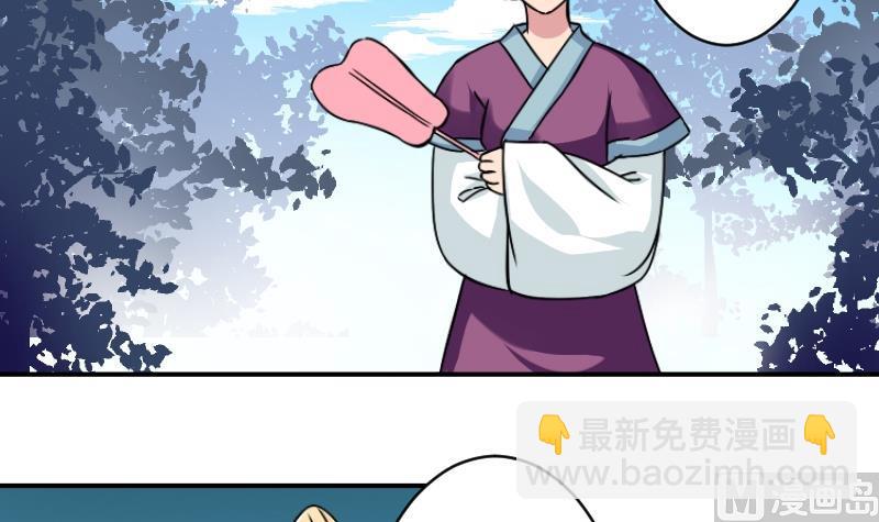 第068话 本王护你 1-第69话