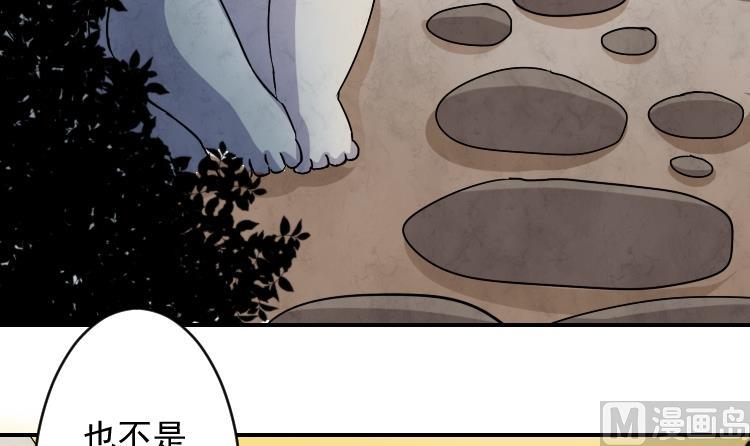 第072话 义庄 2-第73话