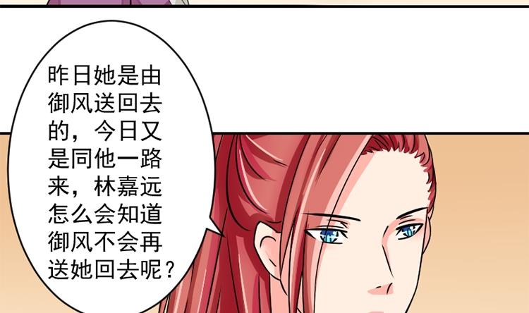 第072话 义庄 2-第73话