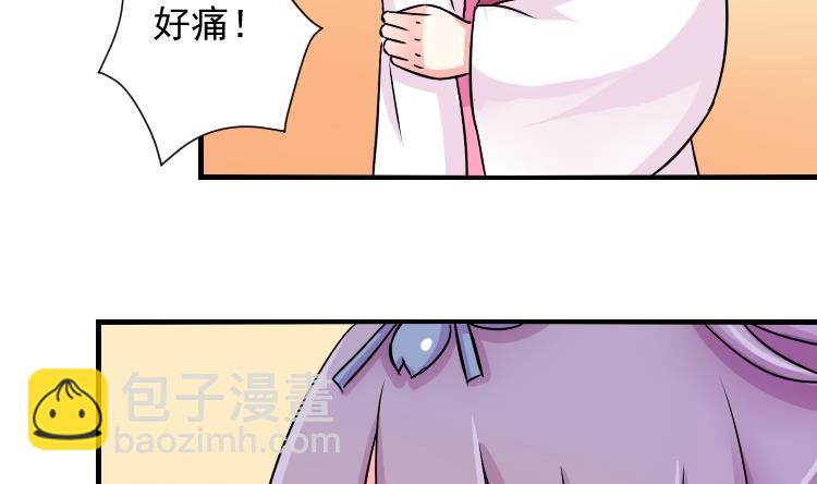 第072话 义庄 2-第73话