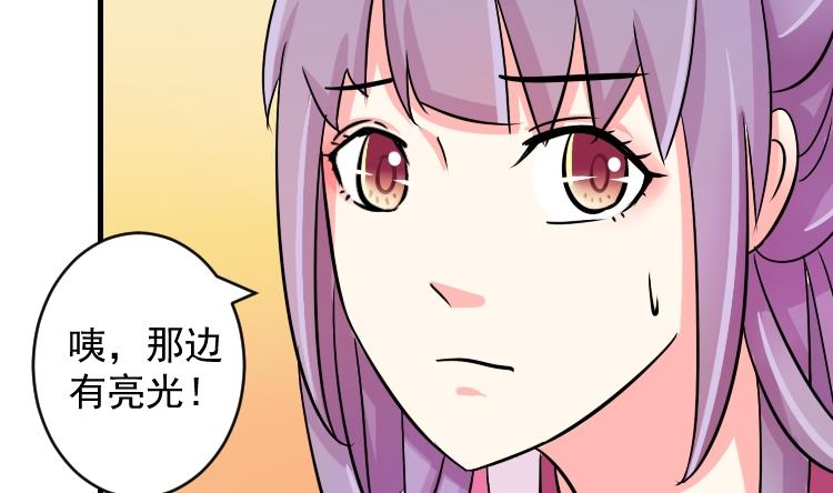 第072话 义庄 2-第73话