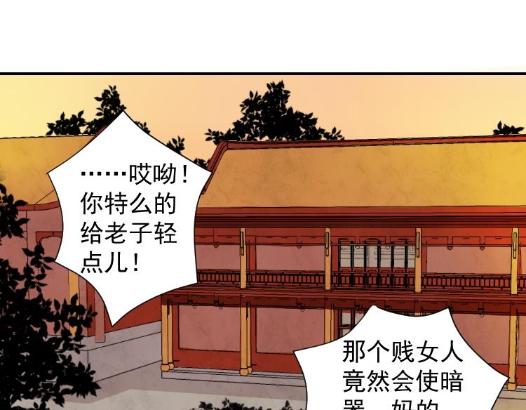 第072话 义庄 2-第73话