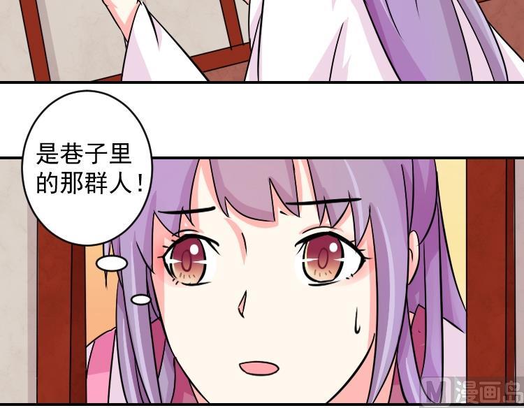 第072话 义庄 2-第73话