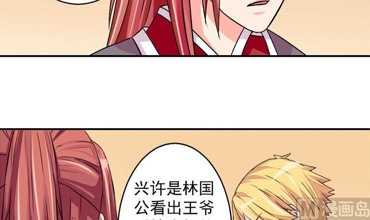 第072话 义庄 2-第73话