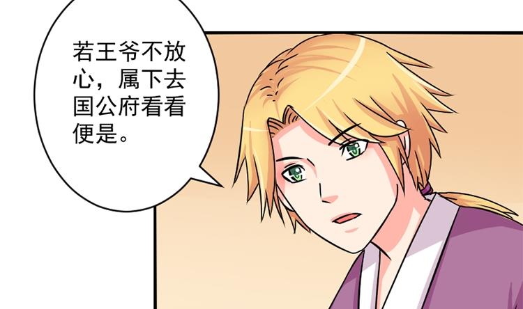 第072话 义庄 2-第73话
