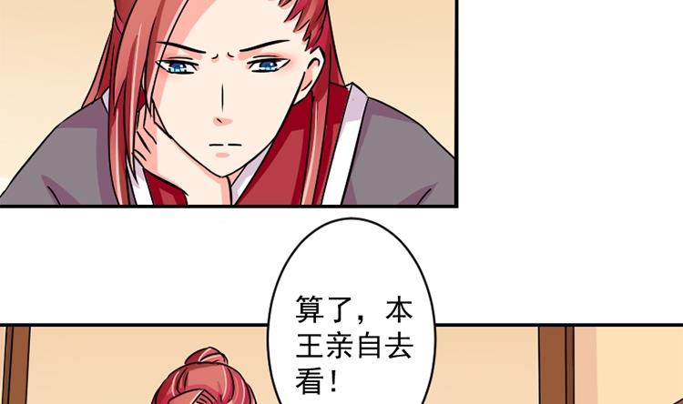 第072话 义庄 2-第73话