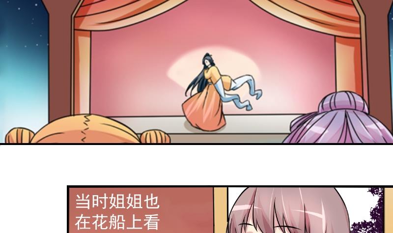 第074话 为难 2-第75话
