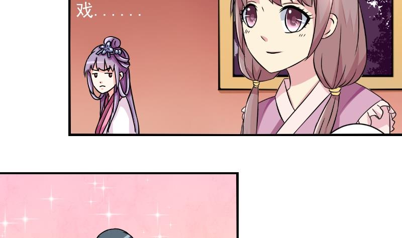 第074话 为难 2-第75话
