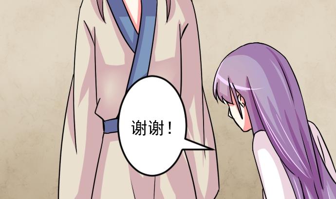 第076话 在哪儿 2-第77话