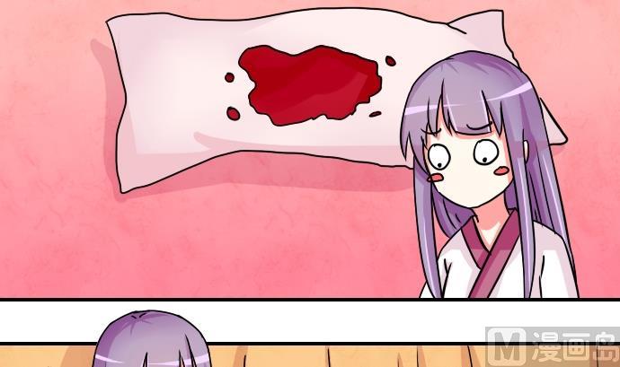 第076话 在哪儿 2-第77话
