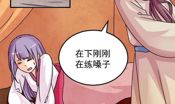 第076话 在哪儿 2-第77话