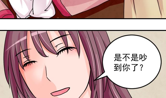 第076话 在哪儿 2-第77话