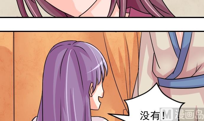 第076话 在哪儿 2-第77话