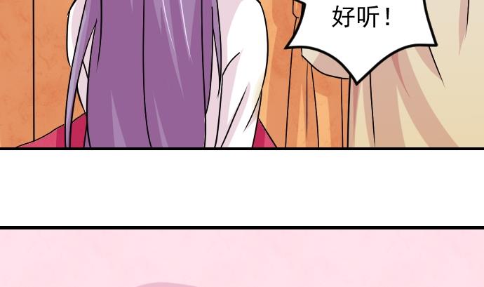 第076话 在哪儿 2-第77话