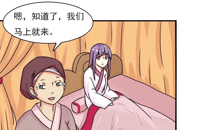 第078话 不可拆CP 1-第79话