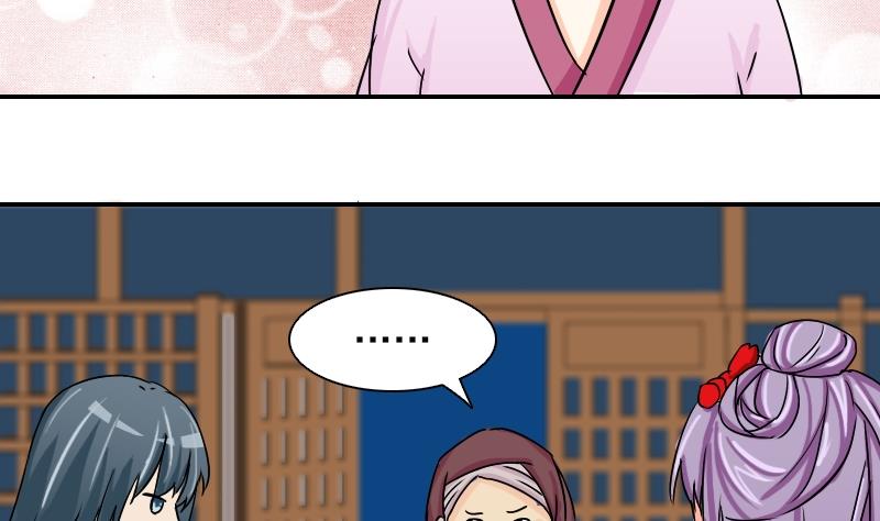 第078话 不可拆CP 1-第79话