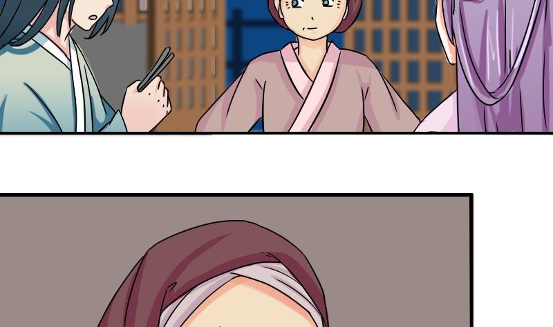 第078话 不可拆CP 1-第79话