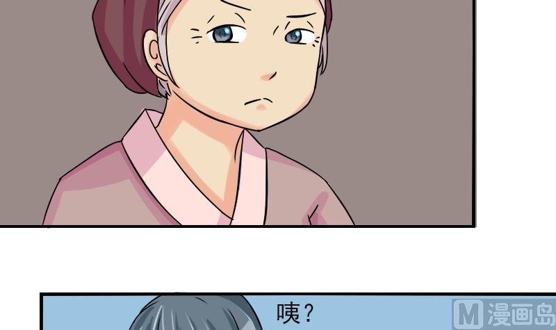 第078话 不可拆CP 1-第79话