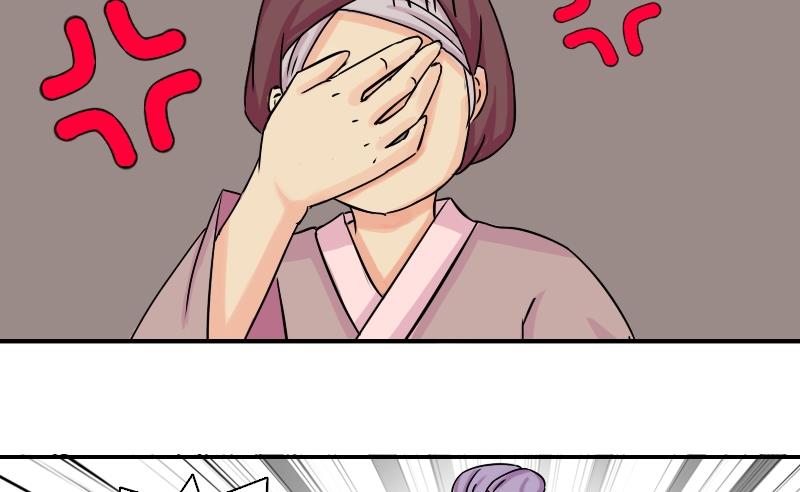 第078话 不可拆CP 1-第79话