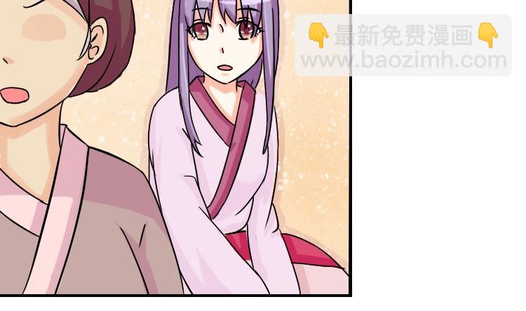 第078话 不可拆CP 1-第79话