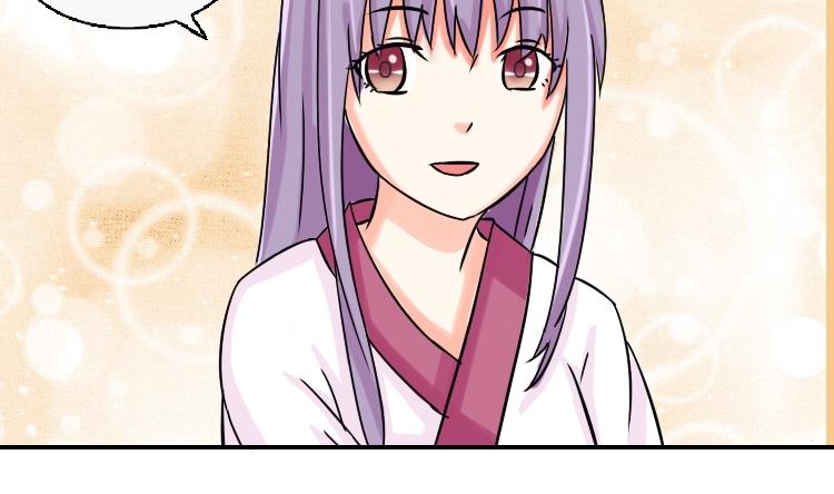 第078话 不可拆CP 1-第79话