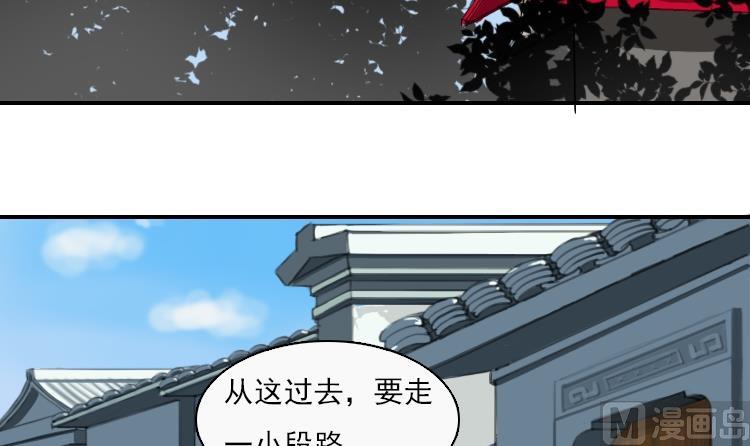 第078话 不可拆CP 1-第79话