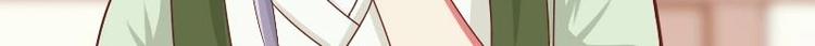 第008话 断袖情与少女心 1-第9话