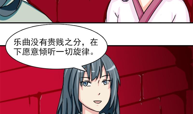 第080话 不可拆cp 3-第81话