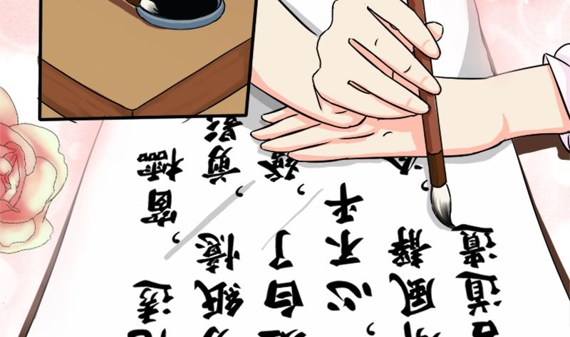 第080话 不可拆cp 3-第81话