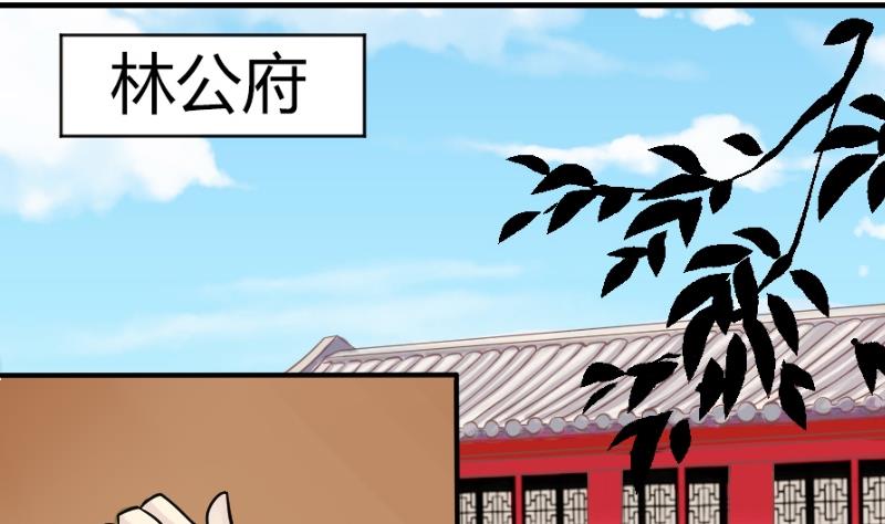 第082话 誓言这种东西 2-第83话