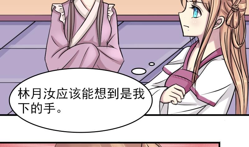 第082话 誓言这种东西 2-第83话