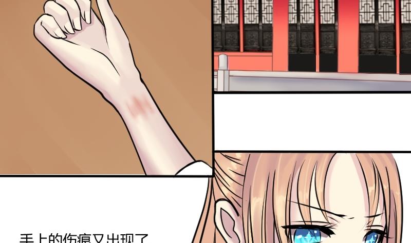 第082话 誓言这种东西 2-第83话