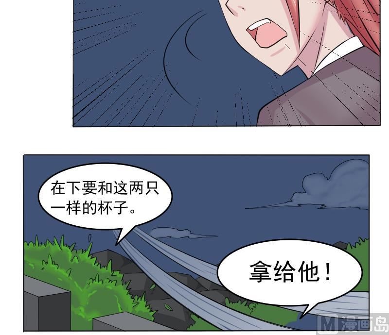 第084话 喝茶 2-第85话