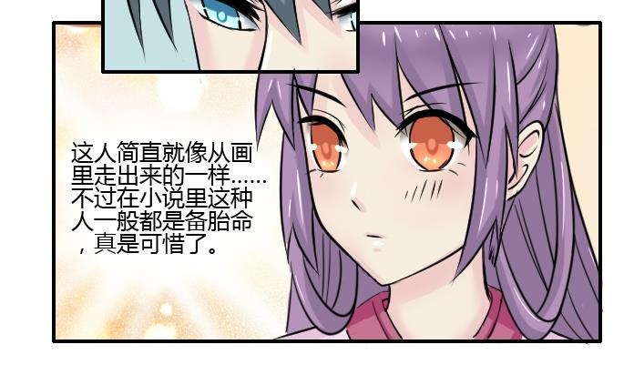 第088话 喝茶 6-第89话