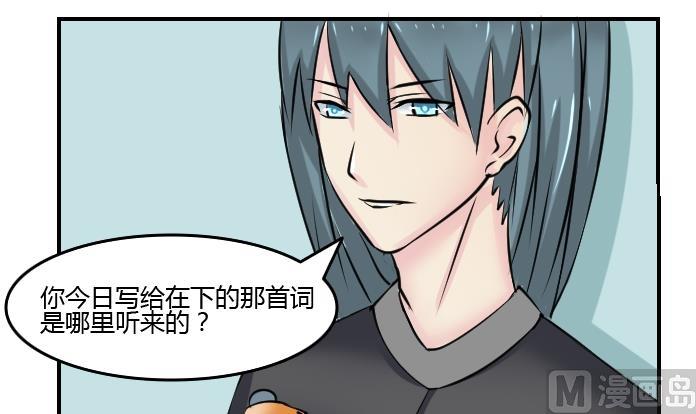 第088话 喝茶 6-第89话