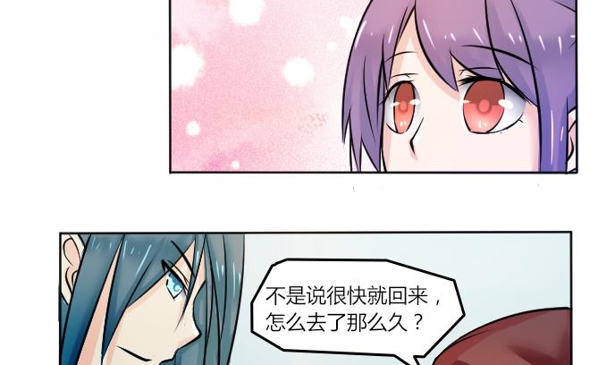 第088话 喝茶 6-第89话