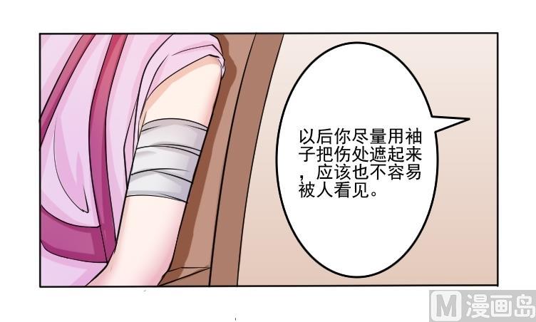 第090话 麒麟妆 2-第91话