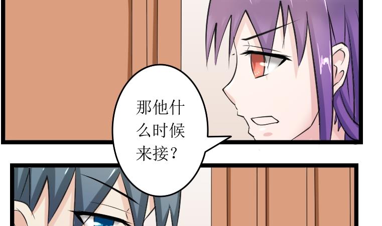 第092话 麒麟妆 4-第93话