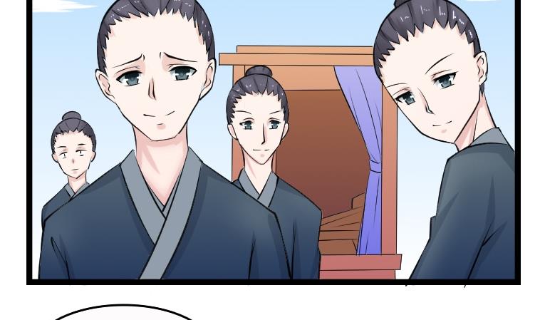 第094话 麒麟妆 6-第95话