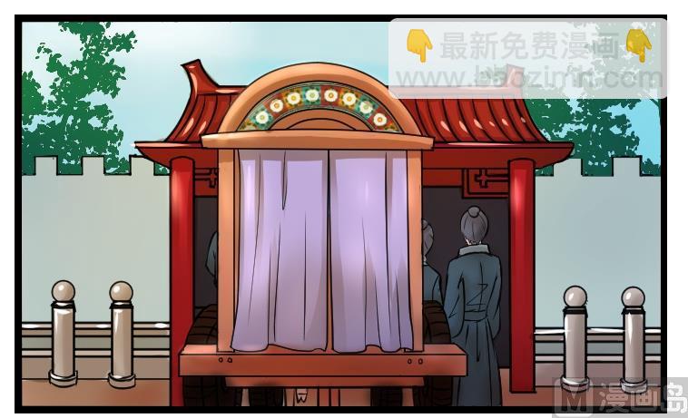 第094话 麒麟妆 6-第95话