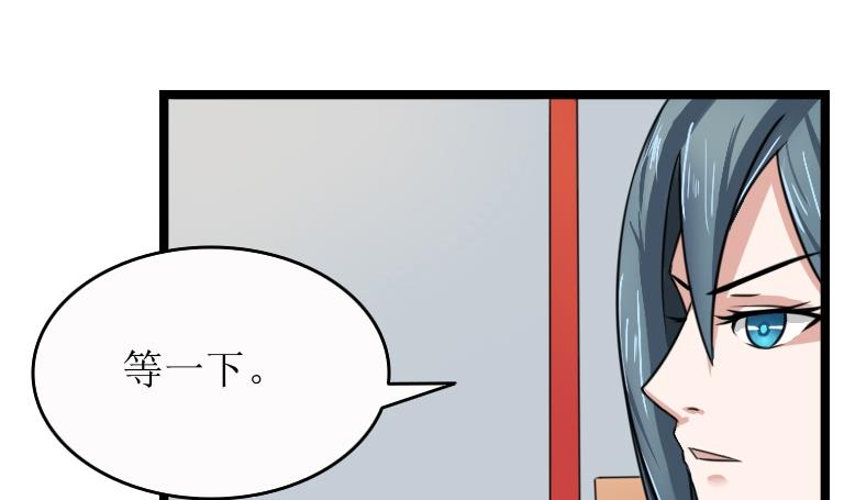 第094话 麒麟妆 6-第95话
