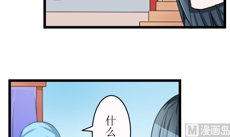 第094话 麒麟妆 6-第95话