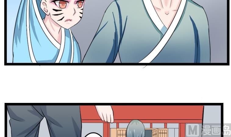 第094话 麒麟妆 6-第95话